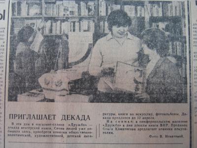 Прикрепленное изображение: IMG_3527.JPG